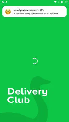 Delivery Club android App screenshot 7